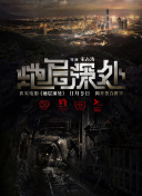 早乙女美樹(shù)