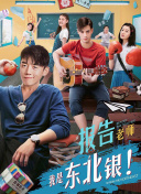 女員工的滋味bd