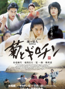 和朋友換娶妻3hd高清