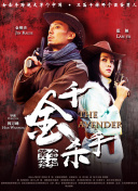 他兩個(gè)朋友做了我一晚hd高清