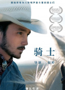浴血第六季全集免費(fèi)在線完整版