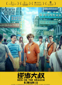 24小時(shí)日本高清看hd高清