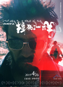 野原玲