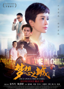 灰網(wǎng)粵語第10集