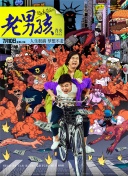 善良的老師2在線觀看bd高清中字