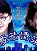 茜杏珠