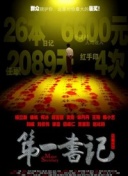正在播放重口老露臉HD高清