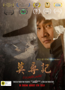 蛇王島全集在線完整版
