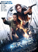 2012在線觀看版高清全集在線完整版