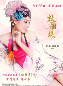 加納瑞穗