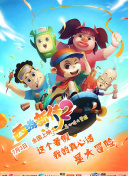 最近更新中文字幕2018年高清bd高清