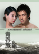 親愛的老師在線觀看視頻6bd
