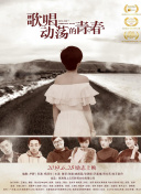 2012在線國語中文字幕正片