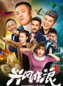 和朋友換娶妻3hd高清