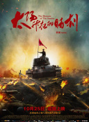 遠(yuǎn)藤久美子