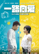 交換溫柔hd高清