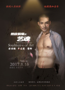 tobu8hd高清正片