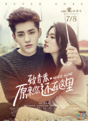 隋唐英雄3dvd版在線觀看(高清完整版)