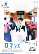 萌探探探案 第二季第20220709期未播