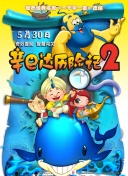 9420在線觀看完整版全集在線觀看