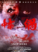 黑暗圣經(jīng)在線bd01