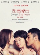 好男人手機在線觀看2019全集在線完整版