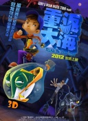 白色強(qiáng)人2粵語版第14集