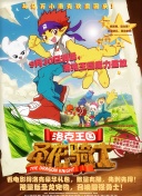 good電影正片