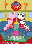 山咲一步