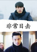 高橋仁美