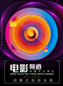 愛情與靈藥免費播放
