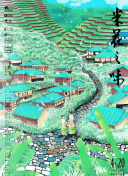 佐々木あき