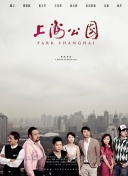 龍行天下第24集