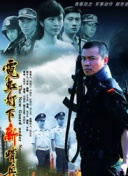 德州午夜?季全集在線觀看