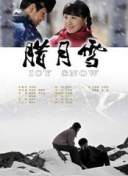 傳家第45集