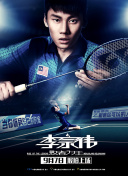 2012在線觀看版高清全集在線完整版