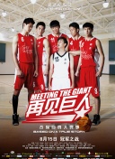 無名天使3d國語第21集