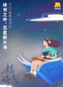 夜色暗涌時電視劇觀看23集hd高清