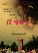 9420高清完整版在線觀看播放正片