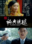 7723影視大全在線看bd中字觀看