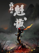 青梅竹馬是消防員中文版在線觀看
