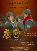 心花放國語6集