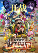 先鋒影音5566一區(qū)二區(qū)手機版高清在線播放