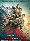 農(nóng)民工野外一級毛片