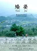 免費(fèi)看羞羞無(wú)遮擋3d動(dòng)漫
