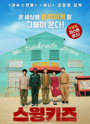 無名天使3d國語第21集