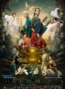 白鳥(niǎo)壽美禮