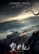 青木鈴
