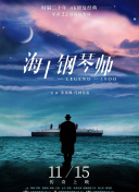馬男波杰克 第二季第01集