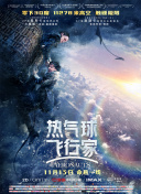 斗羅大陸2絕世唐門 第四季第23集